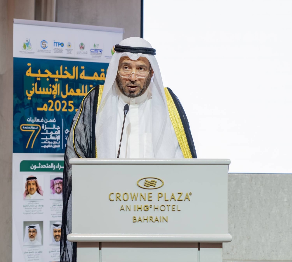 تكريم الفائزين بجائزة العمل الإنساني لدول مجلس التعاون الخليجي 2025