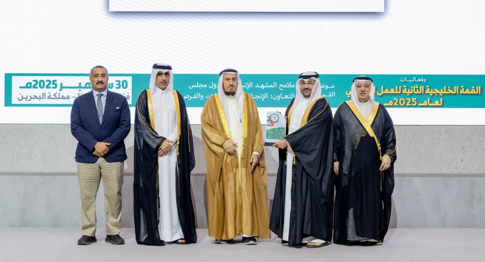تكريم الفائزين بجائزة العمل الإنساني لدول مجلس التعاون الخليجي 2025