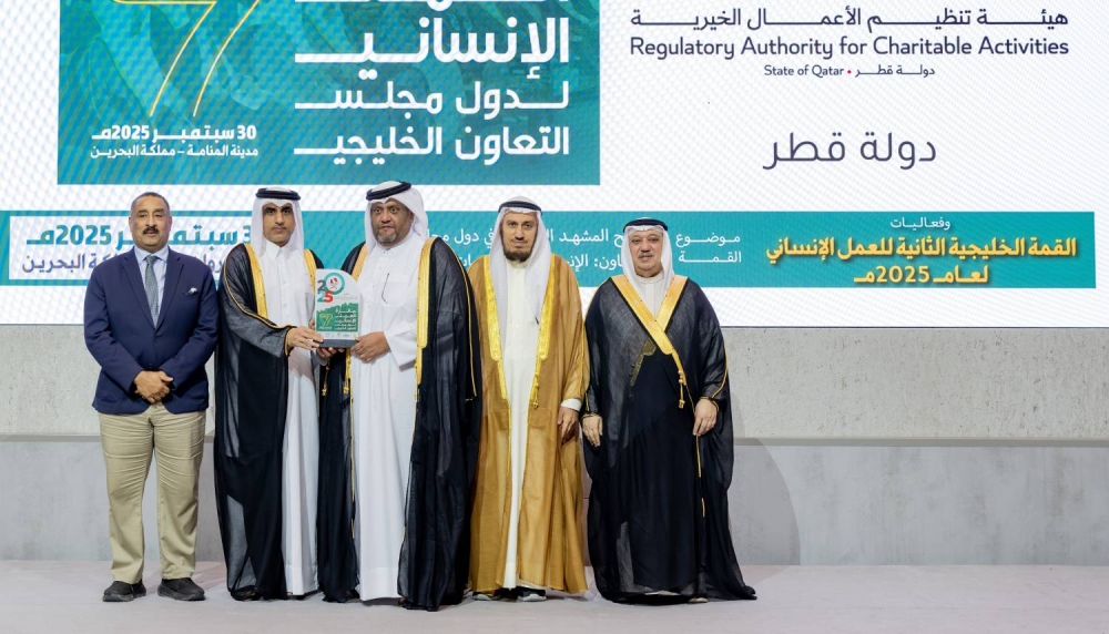 تكريم الفائزين بجائزة العمل الإنساني لدول مجلس التعاون الخليجي 2025