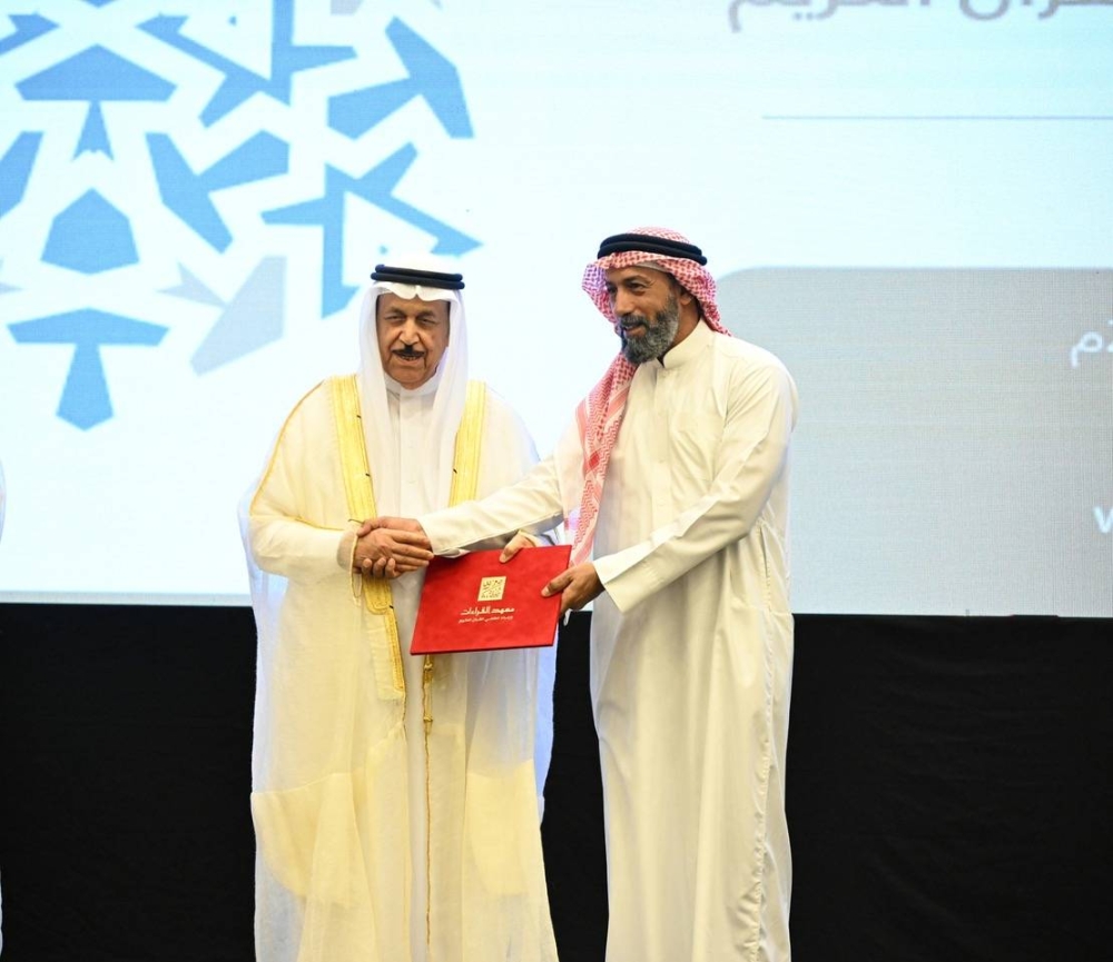 معهد القراءات يخرج 59 طالبًا ضمن الفوج الثاني بدبلوم معلم القرآن الكريم