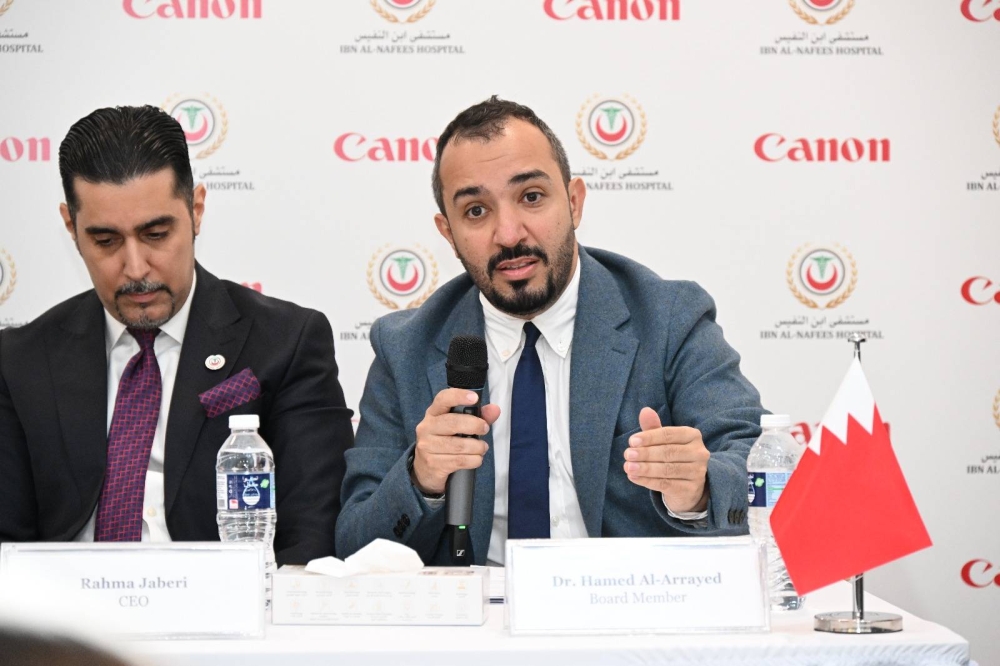 &laquo;ابن النفيس&raquo; يدشن أول جهاز من نوعه للتصوير بالرنين المغناطيسي بالبحرين من شركة &laquo;كانون&raquo;