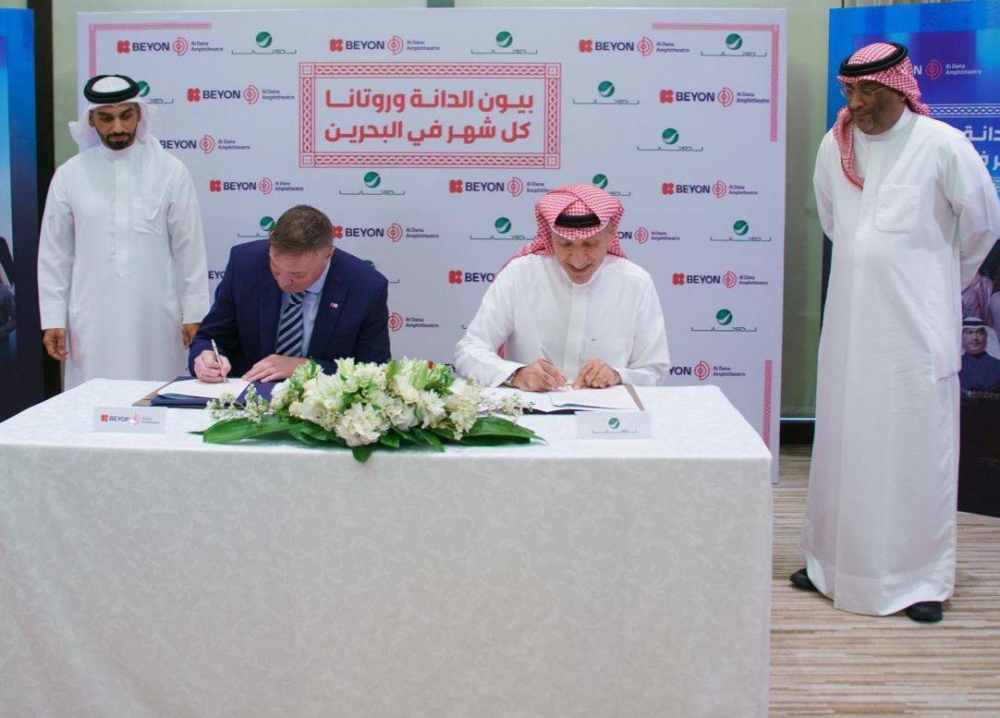 شراكة بين &laquo;روتانا&raquo; و&laquo;بيون الدانة&raquo; لاستضافة أمسيات موسيقية