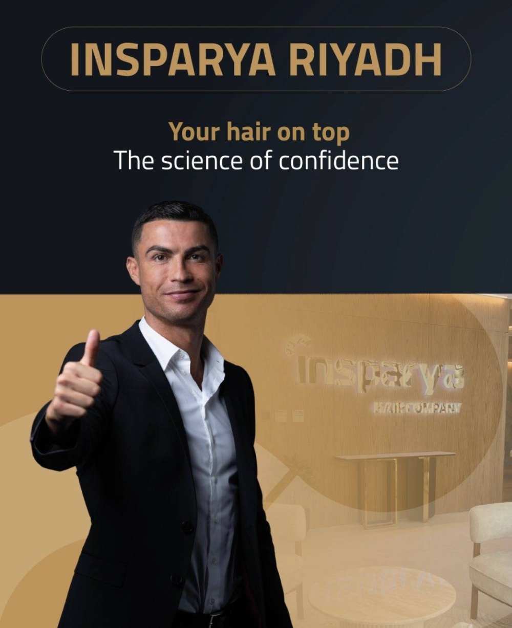 كريستيانو رونالدو يفتتح عيادة لعلاج تساقط الشعر في الرياض