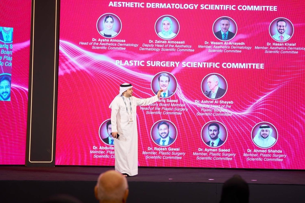 انطلاق فعاليات مؤتمر البحرين للأمراض الجلدية والليزر والتجميل &laquo;BDLA8 2025&raquo;