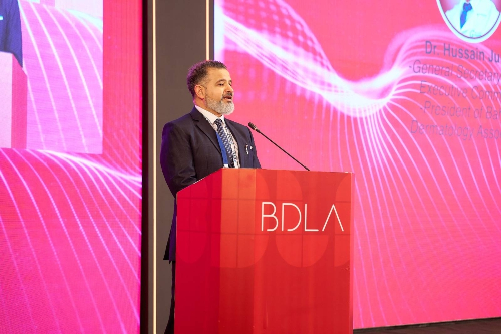 انطلاق فعاليات مؤتمر البحرين للأمراض الجلدية والليزر والتجميل &laquo;BDLA8 2025&raquo;