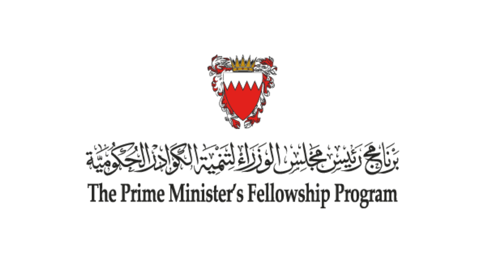 إعلان أسماء منتسبي الدفعة الـ11 من برنامج رئيس مجلس الوزراء لتنمية الكوادر الحكومية