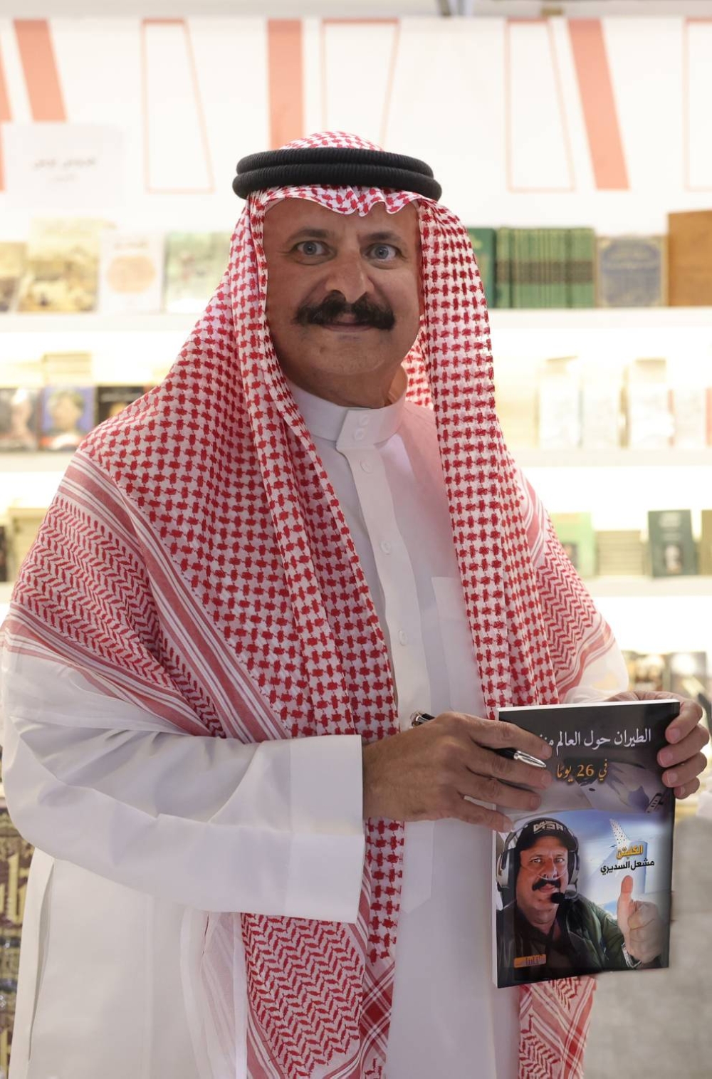 الكابتن السعودي مشعل السديري يُطلق كتابه الجديد في معرض الرياض الدولي للكتاب