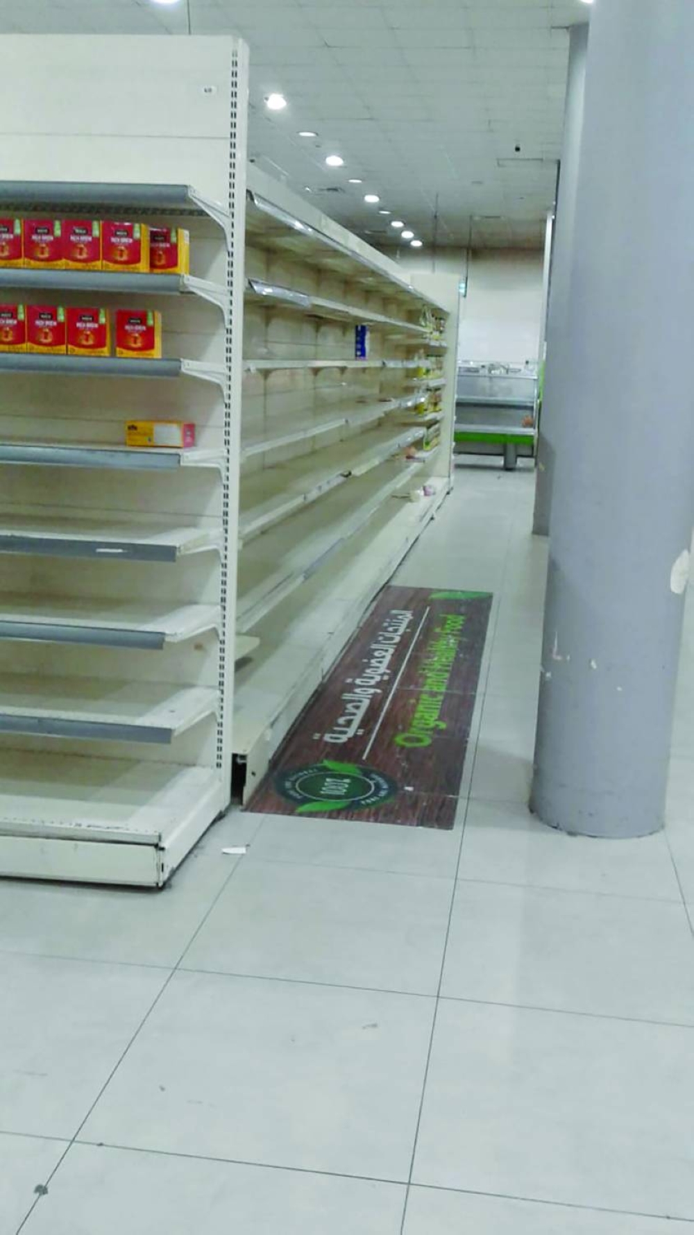 فروع &laquo;المنتزه&raquo; شبه فارغة بعد 42 عاماً