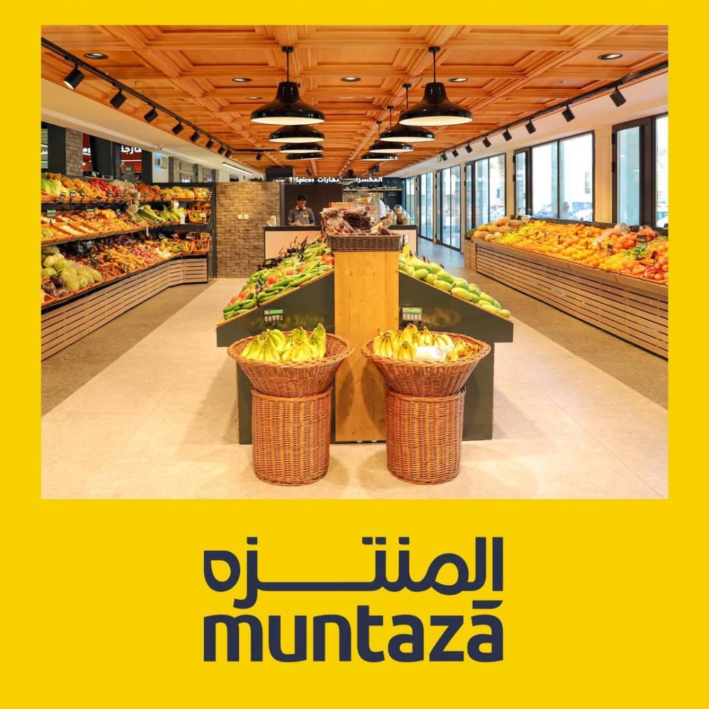 أسواق المنتزه تؤكد استمرار عمل فروعها وتكثف جهودها لمعالجة تحديات سلاسل التوريد