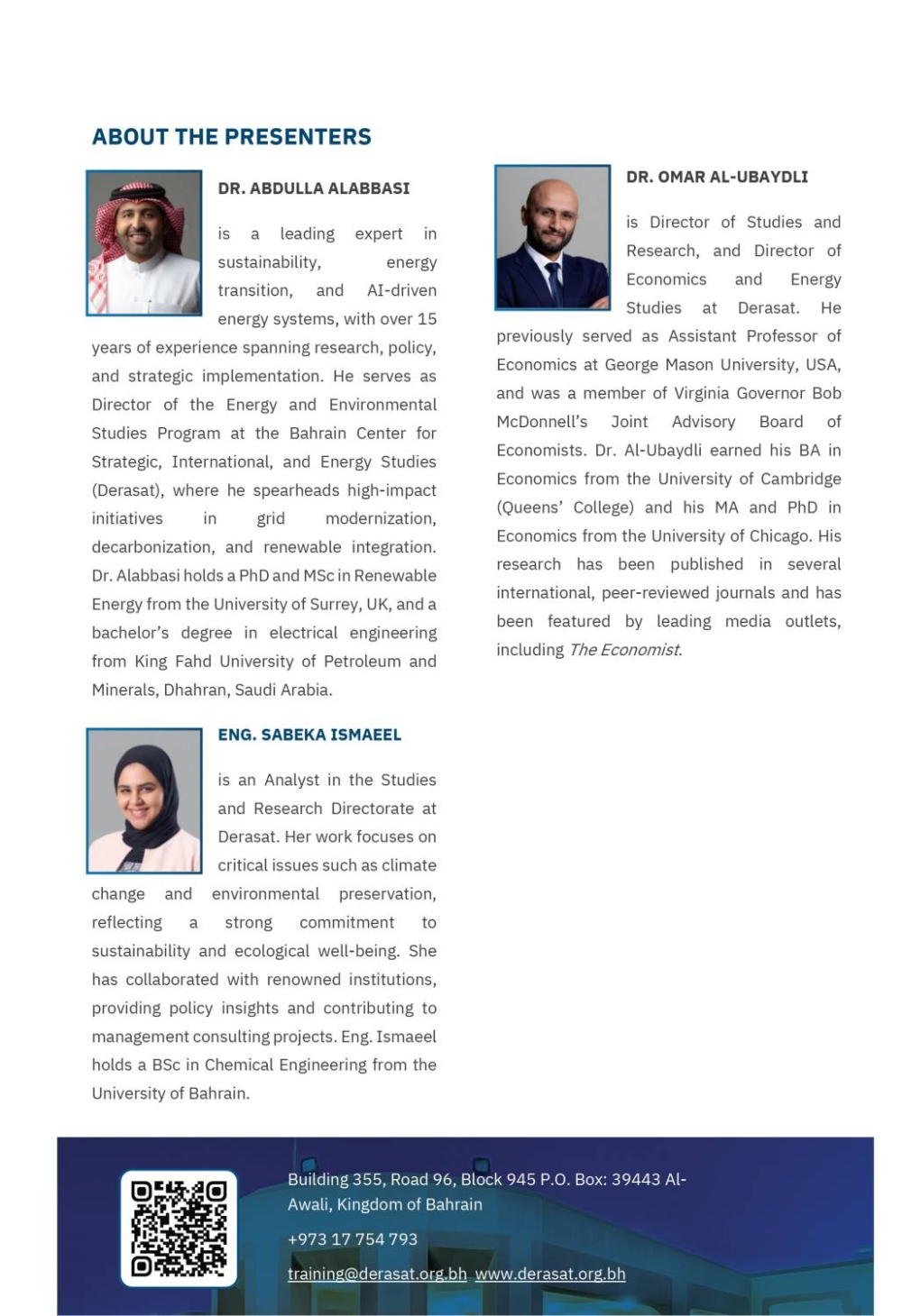 &laquo;دراسات&raquo; تطلق برنامجاً تدريبياً لتعزيز كفاءات تحليل الطاقة باستخدام الذكاء الاصطناعي