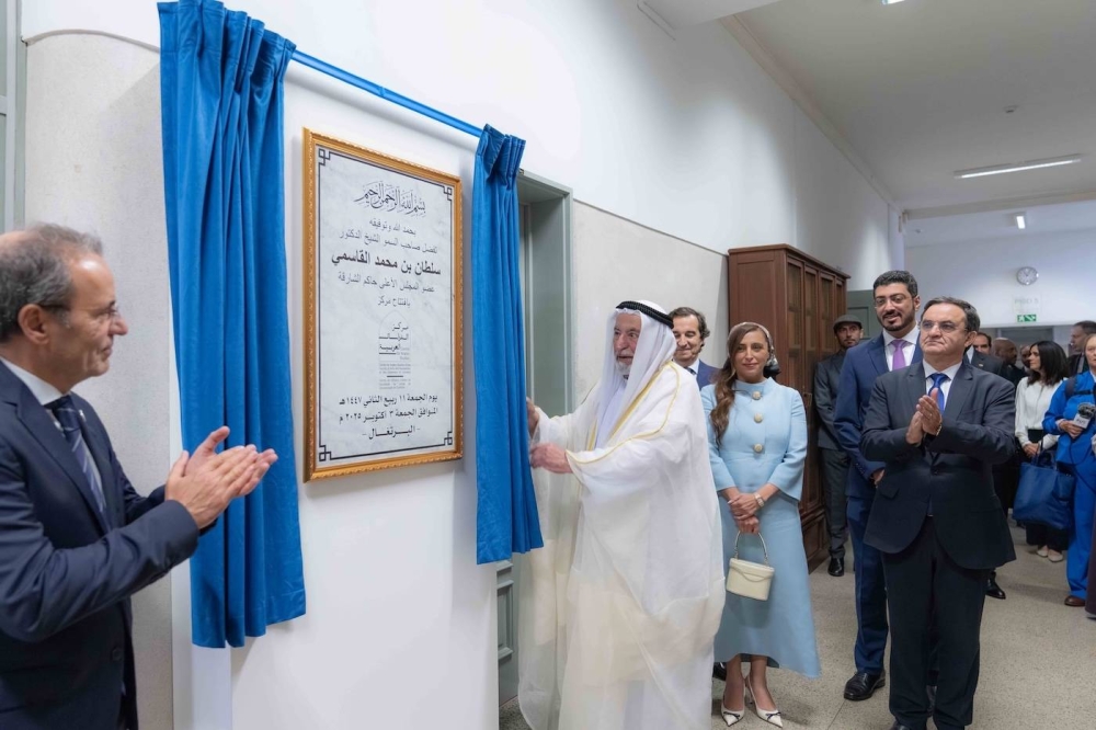 حاكم الشارقة يفتتح "مركز الدراسات العربية" في جامعة كويمبرا البرتغالية