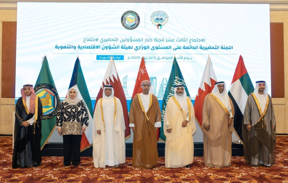 الحمود يشارك في اجتماع كبار المسؤولين في هيئة الشؤون الاقتصادية والتنموية بمجلس التعاون