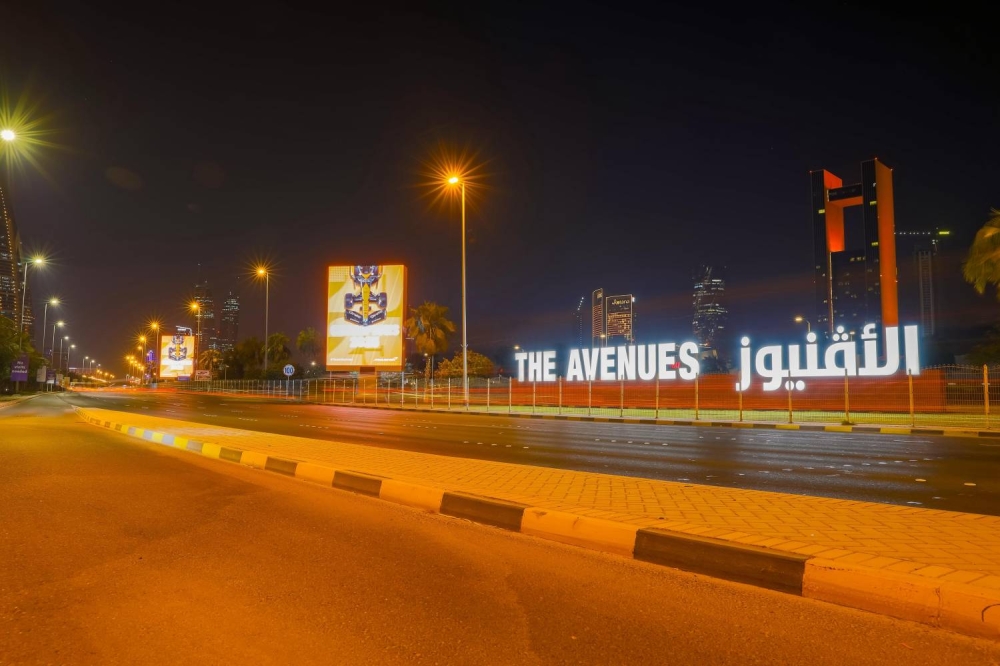 البحرين تتزين باللون البرتقالي احتفاءً بتتويج فريق &laquo;مكلارين&raquo; ببطولة العالم للفورمولا 1