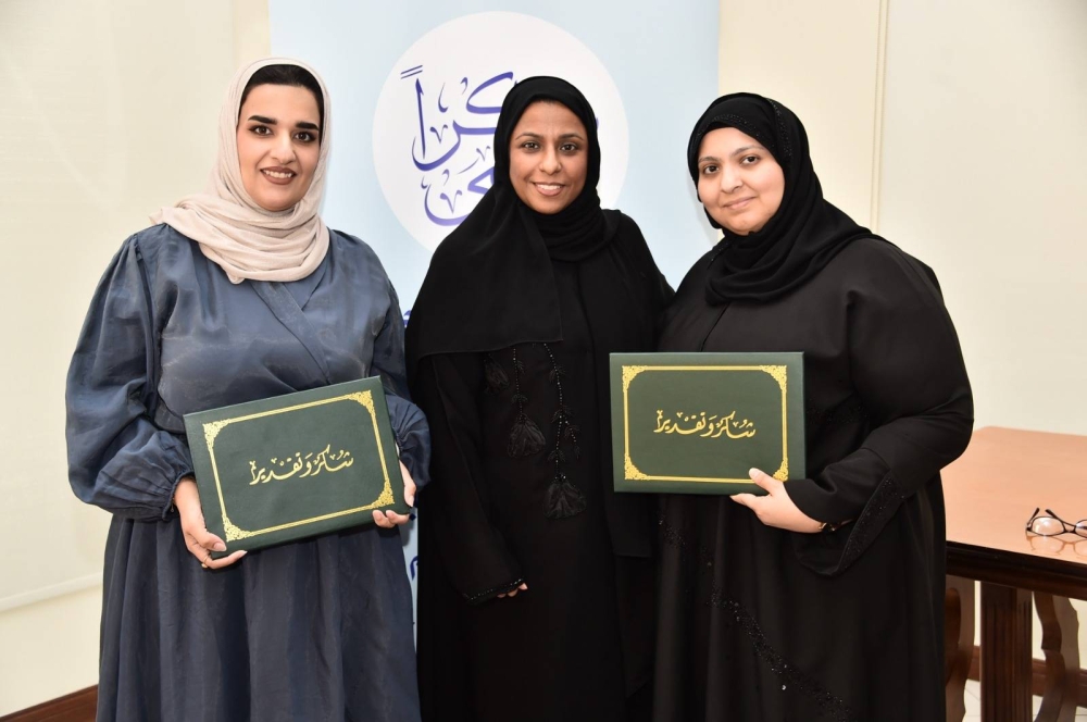 جمعية رعاية الطفل والأمومة تحتفي بيوم المعلم وتكرّم المعلمات المتميزات