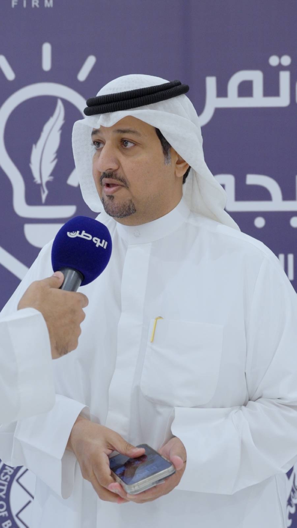 البحرين تستضيف المؤتمر الخليجي للملكية الفكرية لتعزيز البيئة القانونية الداعمة للابتكار والاستثمار