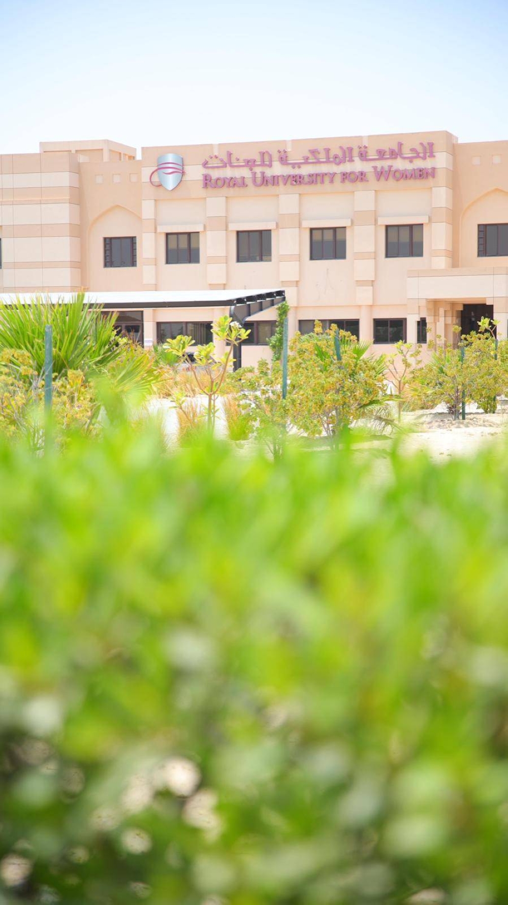 &laquo;الملكية للبنات&raquo; تواكب التحول الرقمي بإطلاق برامج ماجستير مبتكرة