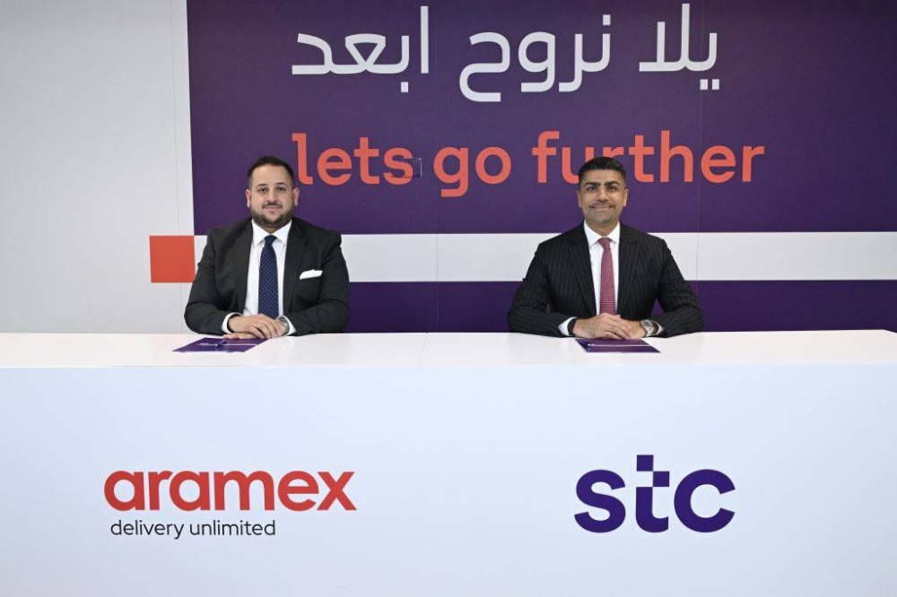 stc البحرين تتعاون مع أرامكس لإطلاق خدمات لوجستية ذكيه في البحرين