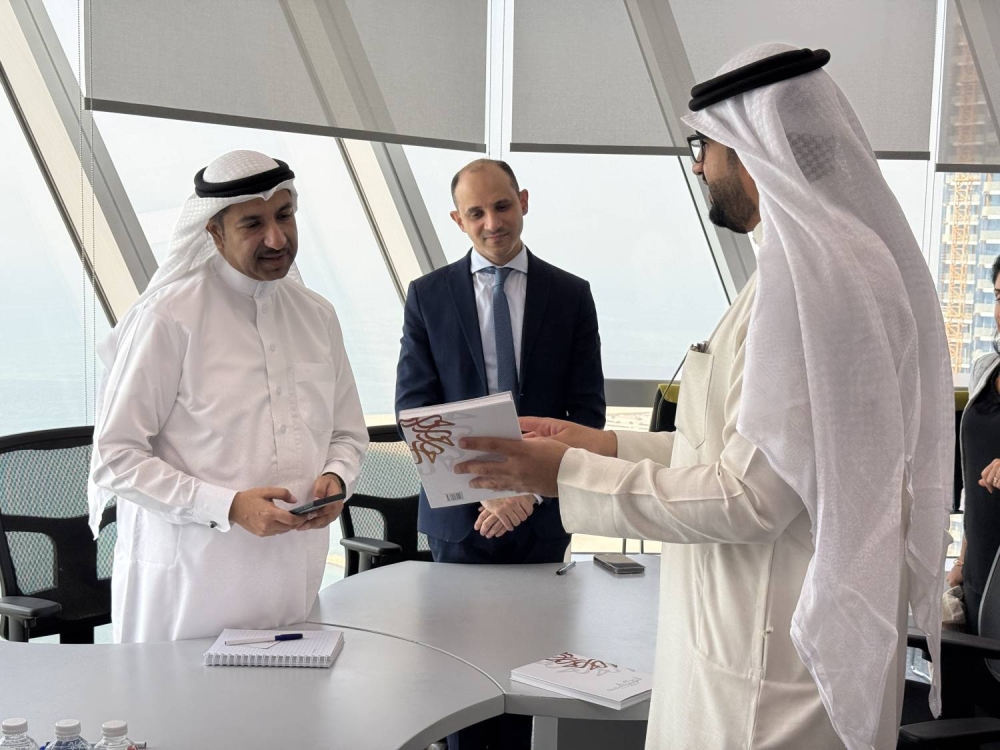 البحرينية للحوار تبحث سبل التعاون المشترك مع معهد الإدارة العامة (بيبا)