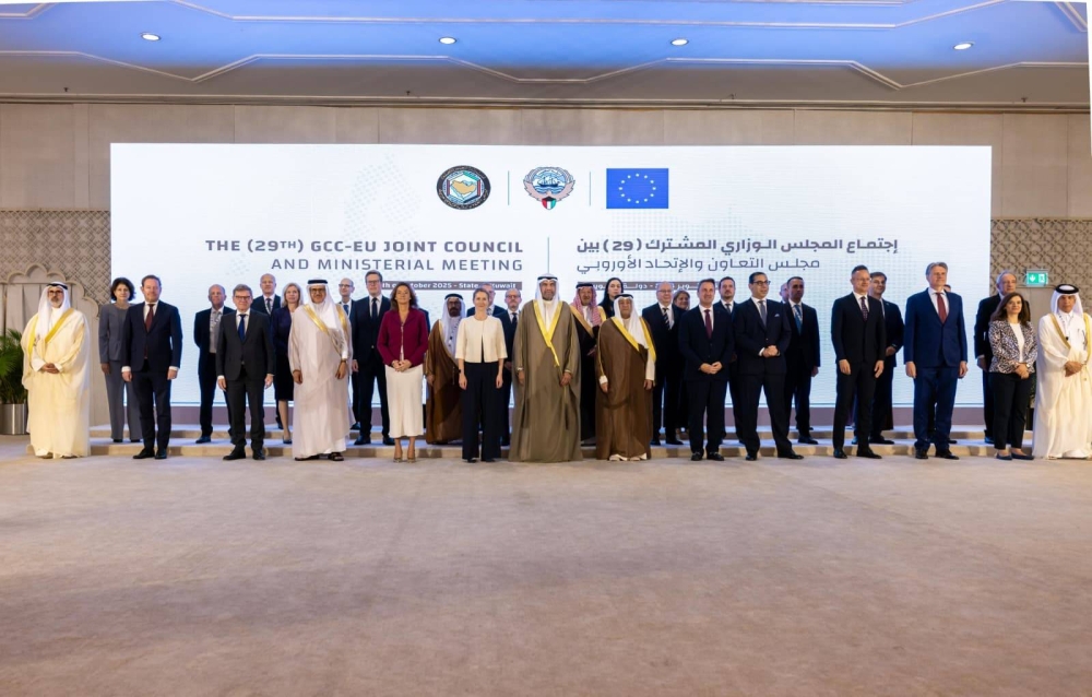 وزير الخارجية يشارك في الاجتماع التاسع والعشرين للمجلس الوزاري الخليجي &ndash; الأوروبي المشترك