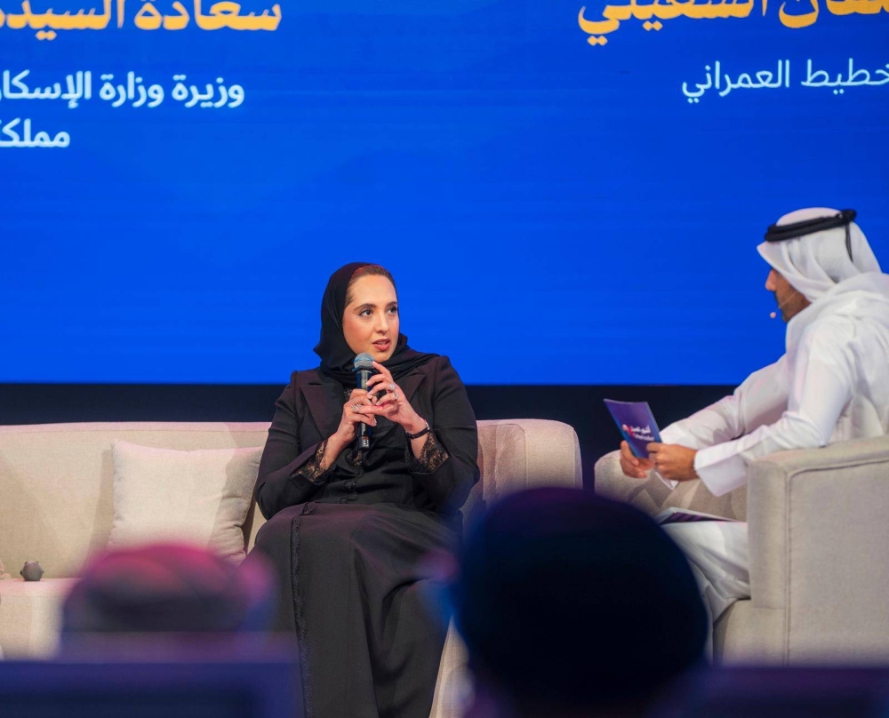 وزيرة الإسكان: خطط المملكة للإسكان والتخطيط العمراني تركز على الاستدامة ودعم التنمية