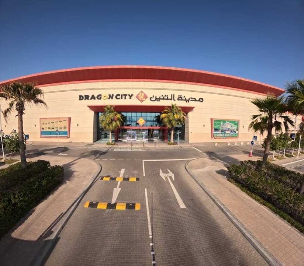 سيارة "تويوتا رايز" وقسائم تسوق بقيمة 2500 دينار بانتظار زبائن مدينة التنين