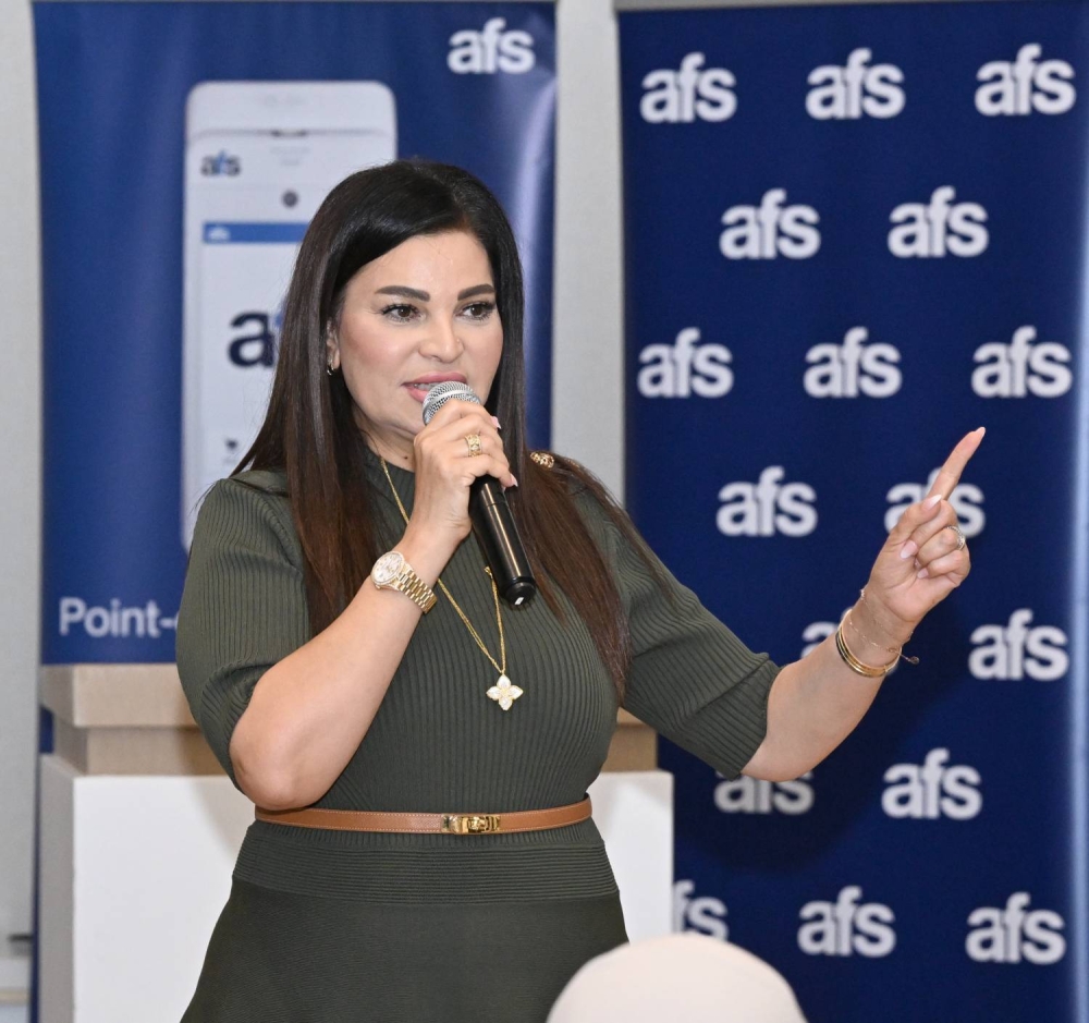 "الخدمات المالية العربية AFS" تُطلق منظومة مدفوعات موحّدة لقطاع الضيافة
