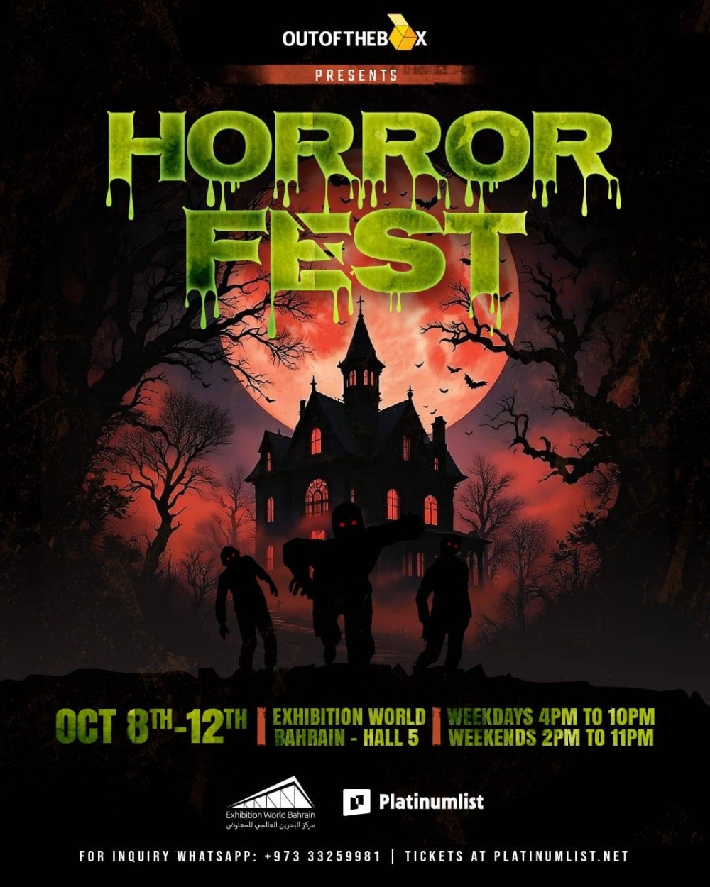 &laquo;مهرجان الرعب 2025&raquo; ينطلق في مركز البحرين العالمي للمعارض في 8 أكتوبر الجاري