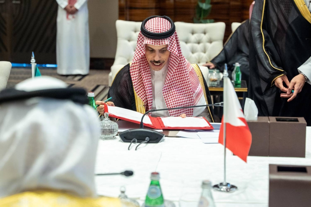 عقد اجتماع اللجنة التنفيذية المنبثقة من مجلس التنسيق البحريني السعودي