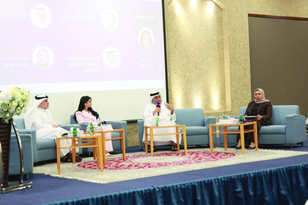 إعلاميون: دور الإعلام البحريني محوري في تغيير وصمة العلاج النفسي