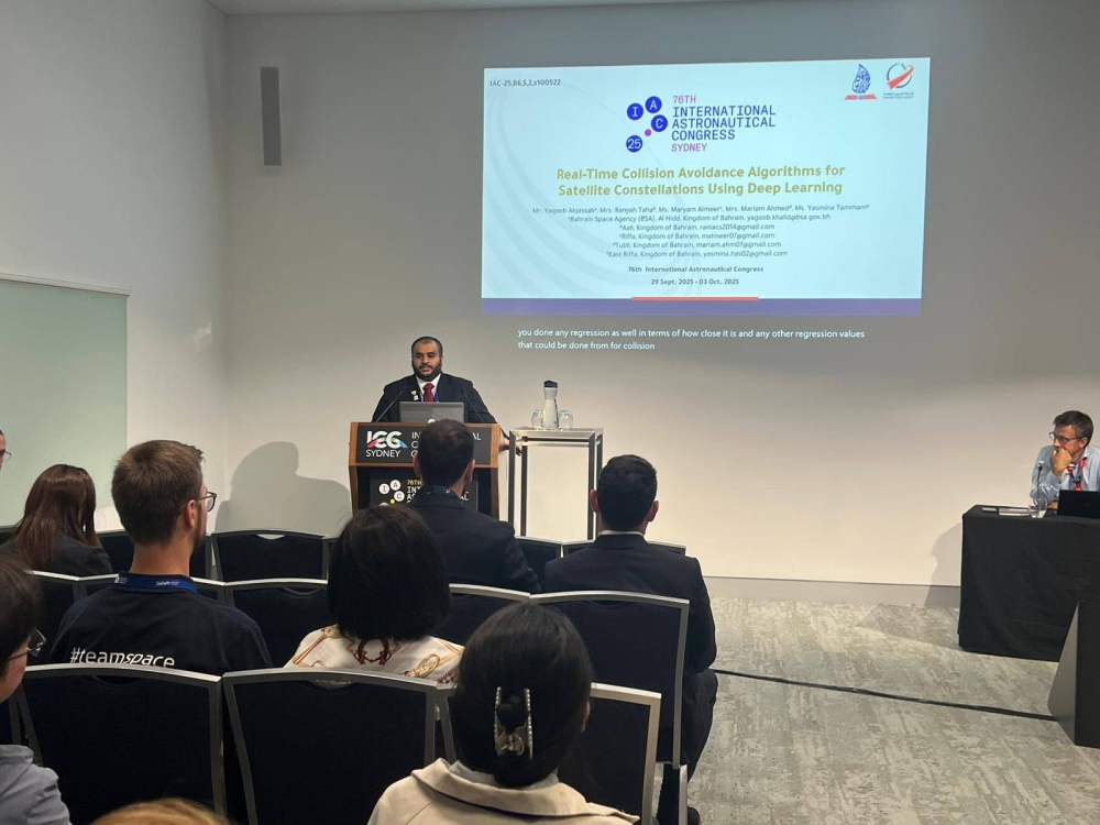 "البحرين للفضاء" تُشارك في المؤتمر الدولي للملاحة الفضائية