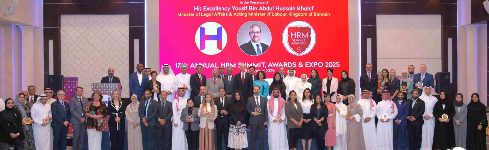 وزير الشؤون القانونية وزير العمل بالوكالة يفتتح المؤتمر السنوي الـ17 لإدارة الموارد البشرية