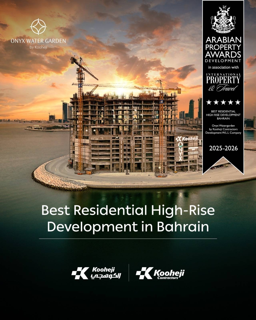الكوهجي للتطوير العقاري تحصد جائزة العقارات العربية 2025&ndash;2026