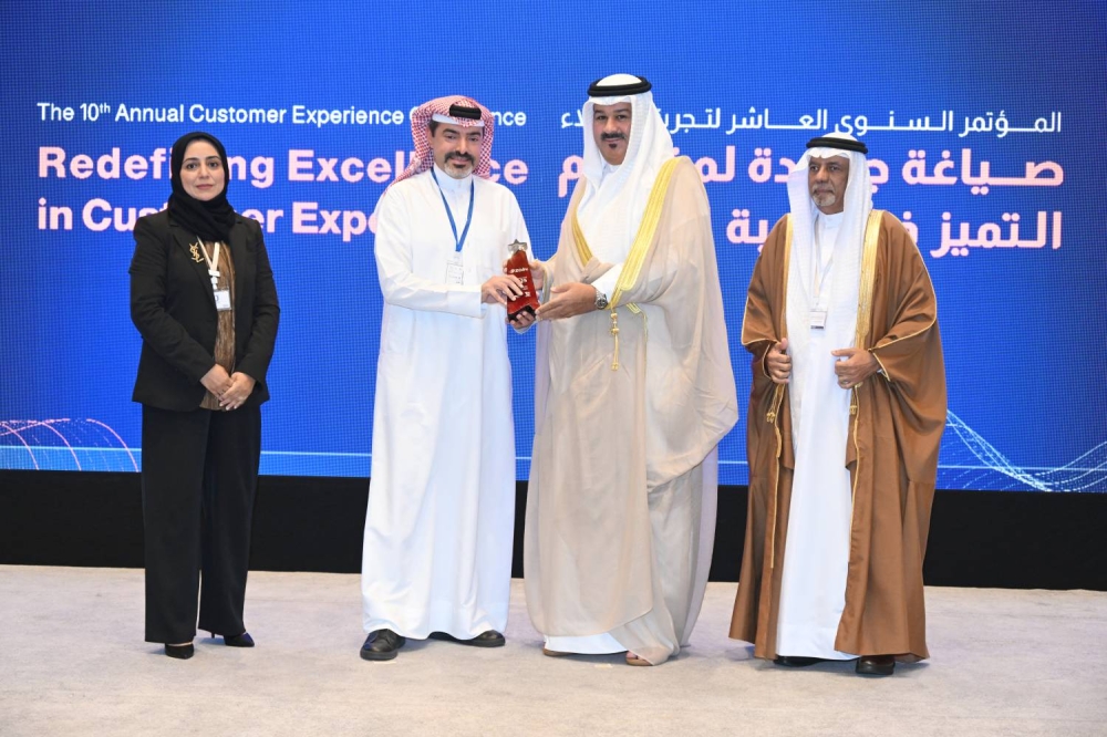 تكريم &laquo;زين&raquo; لتميزها في مجال تجربة العملاء بمؤتمر &laquo;العملاء والمراجعين&raquo;