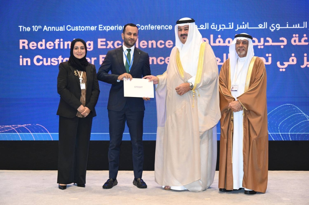 تكريم &laquo;زين&raquo; لتميزها في مجال تجربة العملاء بمؤتمر &laquo;العملاء والمراجعين&raquo;