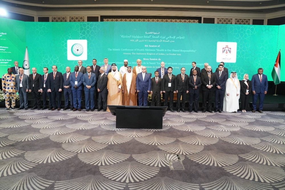 البحرين تشارك في المؤتمر الإسلامي لوزراء الصحة بالمملكة الأردنية الهاشمية