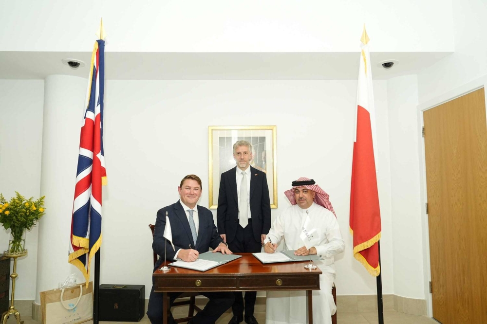 شركة "ثيميس" البريطانية تتوسع في البحرين من خلال الاستثمار في منصة "أمان" لمكافحة الجرائم المالية