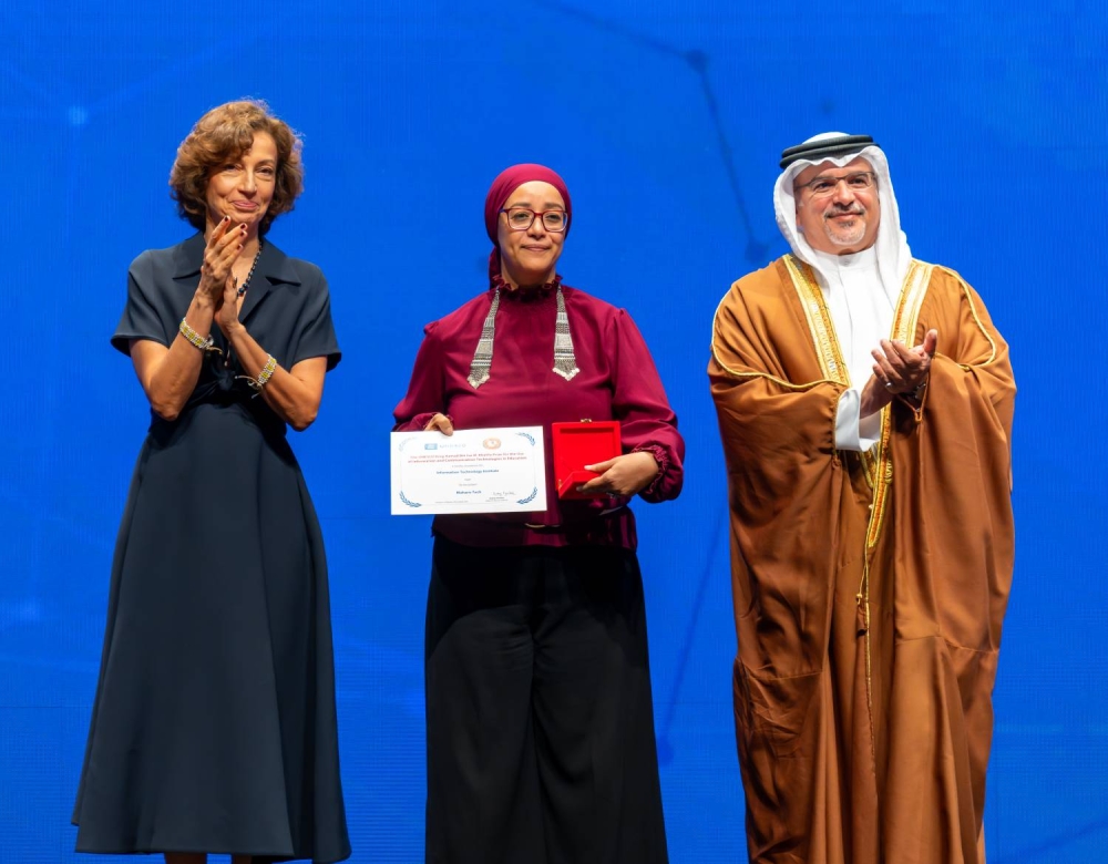 ولي العهد رئيس الوزراء يحضر حفل تسليم جائزة اليونسكو &ndash; الملك حمد بن عيسى آل خليفة لاستخدام تكنولوجيات المعلومات والاتصال