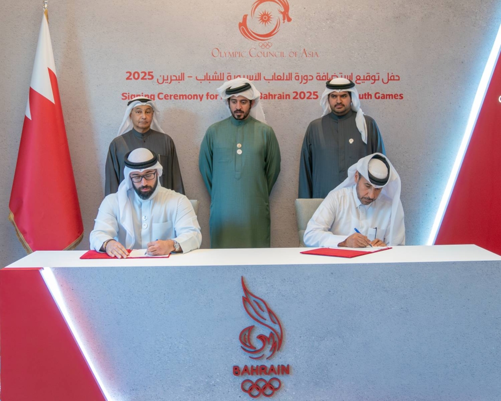البحرين تستعد لنسخة تاريخية من دورة الألعاب الآسيوية للشباب
