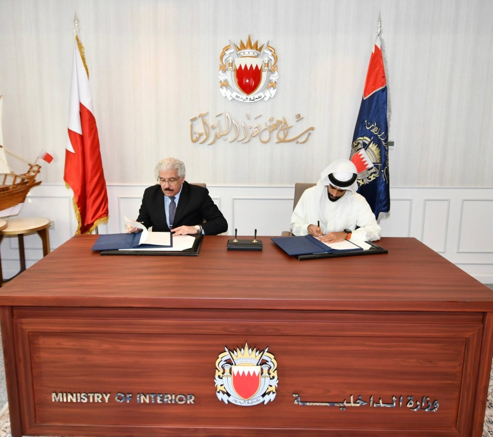 الإدارة العامة لتنفيذ الأحكام والعقوبات البديلة توقع مذكرة تفاهم مع الجامعة الملكية للبنات