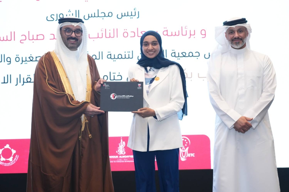 جمعية تنمية المؤسسات الصغيرة والمتوسطة تختتم فعاليات &laquo;صنّاع القرار الاقتصادي&raquo;