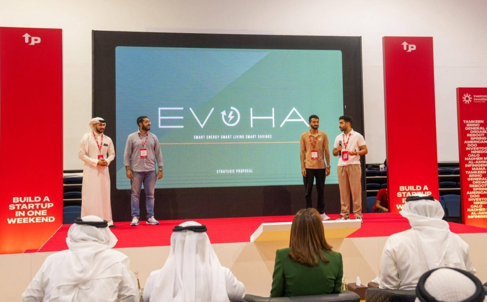 وزير المالية:&nbsp;البحرين حريصة على دعم المبادرات والمشاريع الريادية الشبابية