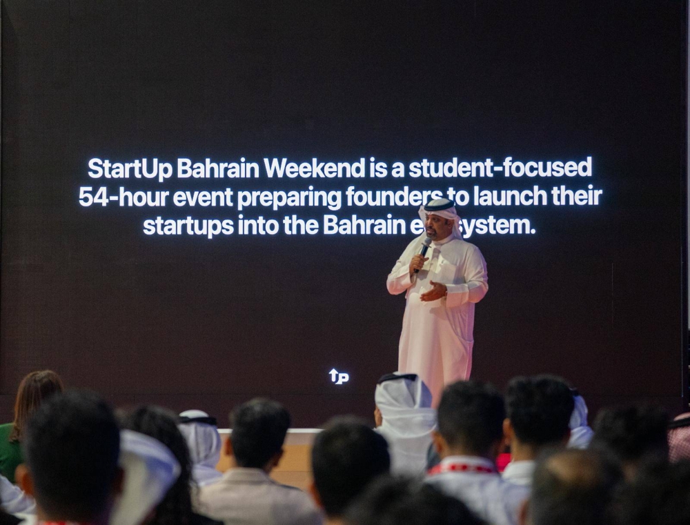 وزير المالية:&nbsp;البحرين حريصة على دعم المبادرات والمشاريع الريادية الشبابية