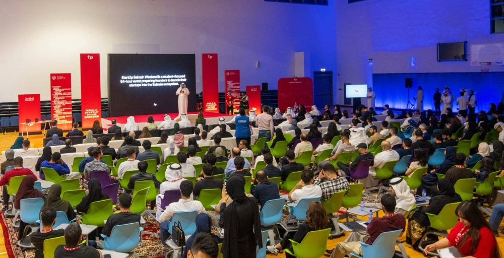 وزير المالية:&nbsp;البحرين حريصة على دعم المبادرات والمشاريع الريادية الشبابية