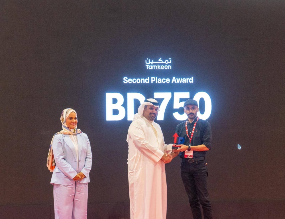 وزير المالية:&nbsp;البحرين حريصة على دعم المبادرات والمشاريع الريادية الشبابية