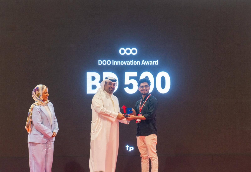 وزير المالية:&nbsp;البحرين حريصة على دعم المبادرات والمشاريع الريادية الشبابية