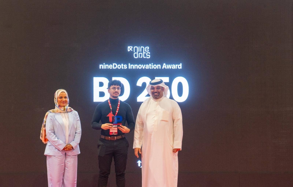 وزير المالية:&nbsp;البحرين حريصة على دعم المبادرات والمشاريع الريادية الشبابية