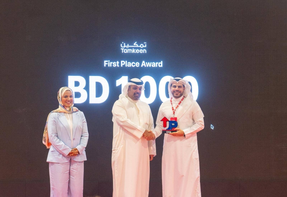 وزير المالية:&nbsp;البحرين حريصة على دعم المبادرات والمشاريع الريادية الشبابية