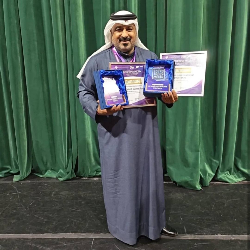 &laquo;الصم البحرينية&raquo; تحصد كبرى جوائز مهرجان الإيماءة الدولي في موسكو