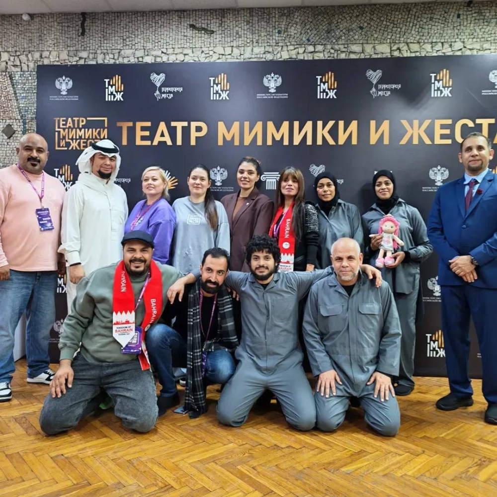 &laquo;الصم البحرينية&raquo; تحصد كبرى جوائز مهرجان الإيماءة الدولي في موسكو