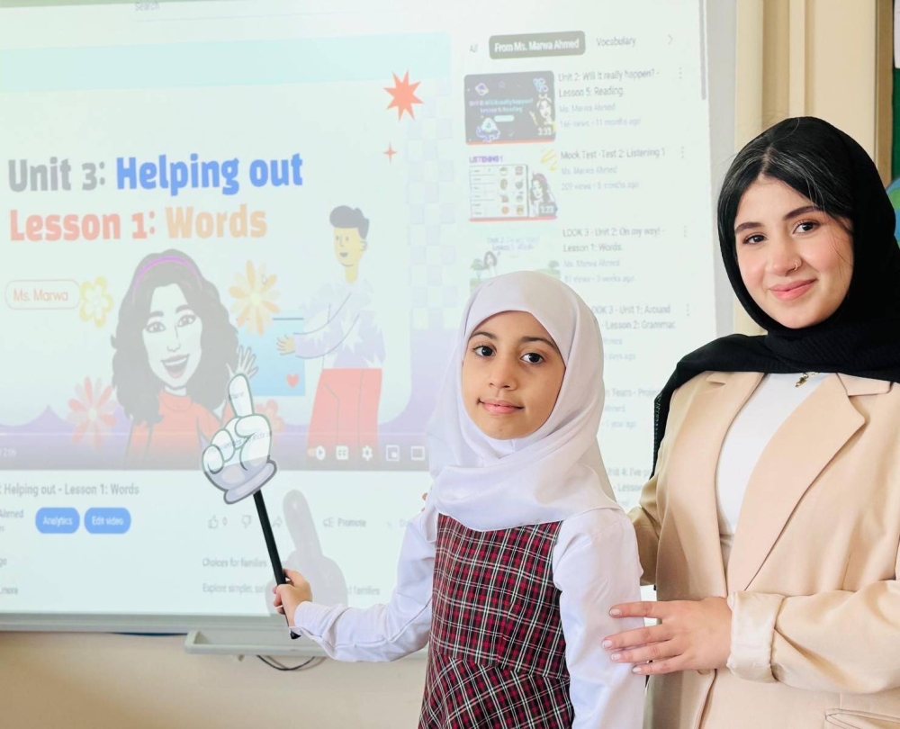 الأستاذة مروة تستخدم تقنية ذكية في حصص اللغة الإنجليزية